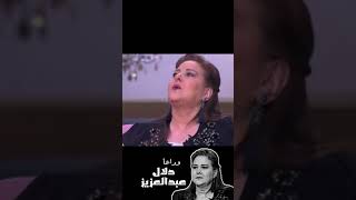 قصة بائع الفل مع دلال وسمير ، وداعا #دلال_عبدالعزيز #سمير_غانم