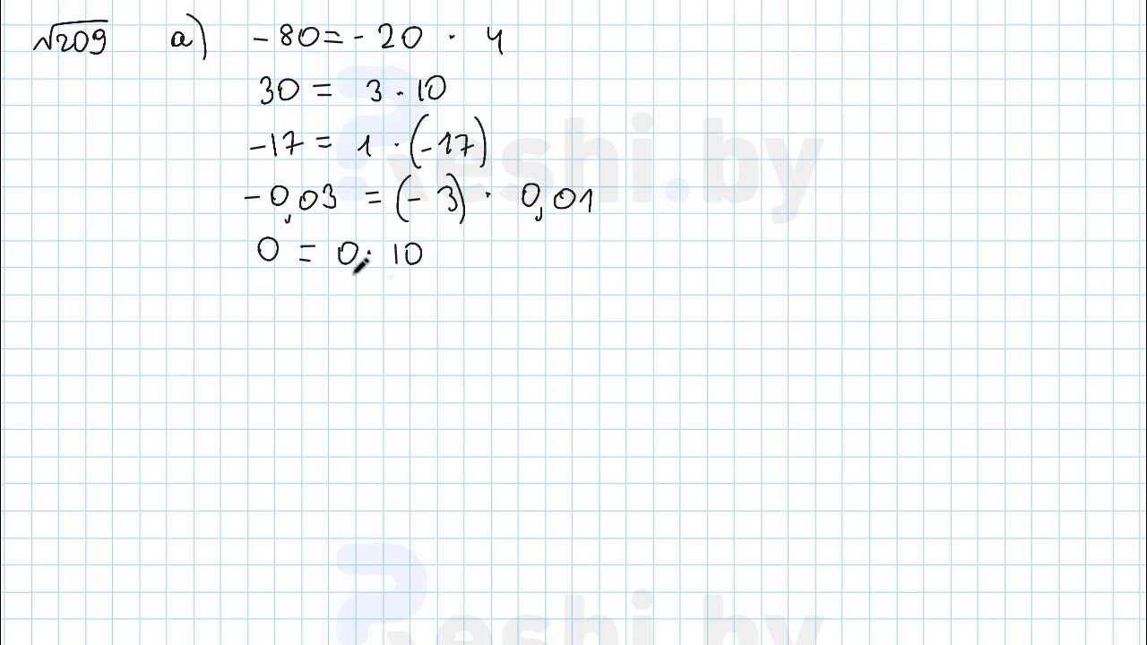 Математика 6 класс номер 209. Математика 6 класс 209 задача. Математика 6 класс номер 4.209. Математика шестой класс 1042