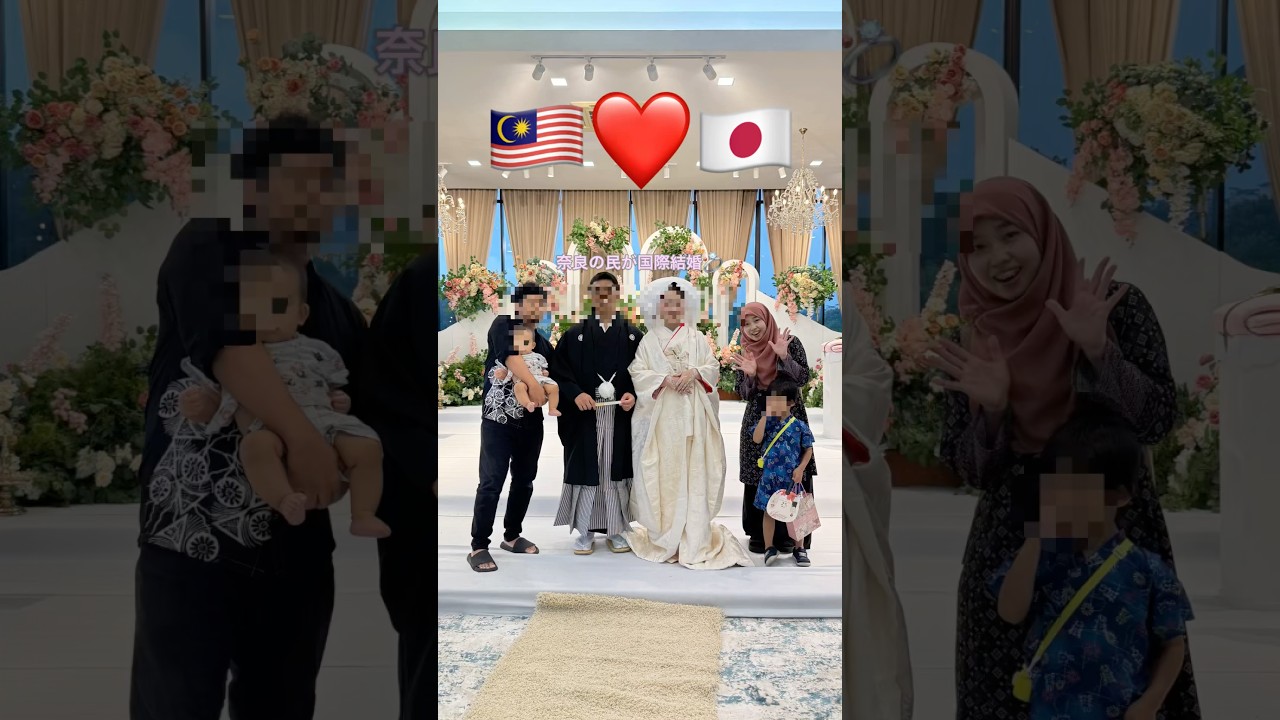 PERKAHWINAN GENG SEKAMPUNG🦌🇲🇾🩷🇯🇵