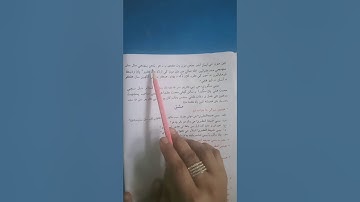 Class IV Sindhi Lesson No  03 Lecture No  03