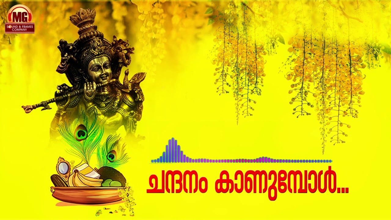 Chandanam Kaanumbol | MG Sreekumar | Gireesh Puthenchery | Vishu Special Song