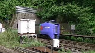 【JR北海道】日本一の秘境駅 小幌駅を通過する列車たち　特急北斗、スーパー北斗、貨物列車などが登場！