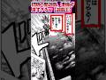 初期の闇遊戯、準備が良すぎるw【遊戯王】 #遊戯王
