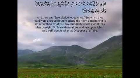 تلاوة خاشعة ما تيسر من سورة النساء