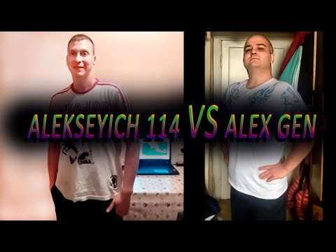 Видео: Жиза. Когда говорят одно, а в итоге... Alekseyich114 VS Alex GeN.