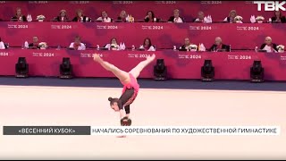 Всероссийские Соревнования По Художественной Гимнастике Проходят В Красноярске