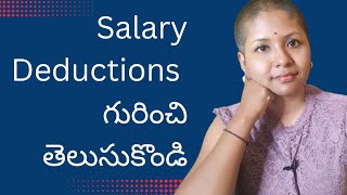 Understand Salary Deductions | Salary Structure | Salary Components (Telugu) | Pashams