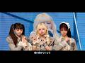 最終未来少女「宇宙的MYSTERY」コール動画