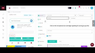 Solid Crm Tutorial 06 English
