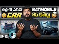 Weekly Auto Updates Episode 13 | Maruti e-Vitara, Kia Seltos 2026, Harrier x Red Bull Etc..