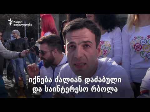 საერთაშორისო ავტორბოლა საქართველოში