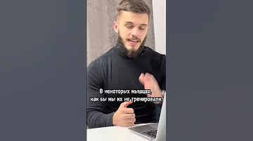 Можно ли тренироваться, когда мышцы ещё болят?