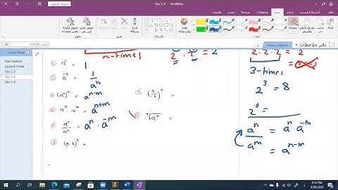 Calculus1|1.4:Exponential Function