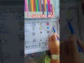 Circle two object #easy #education #learning #viralvideo #trending #youtube