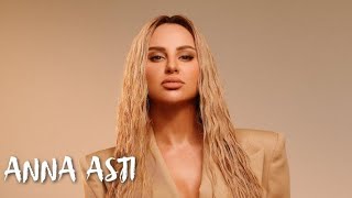 ANNA ASTI - ВСЕ ХИТЫ 2022 НОВИНКА!