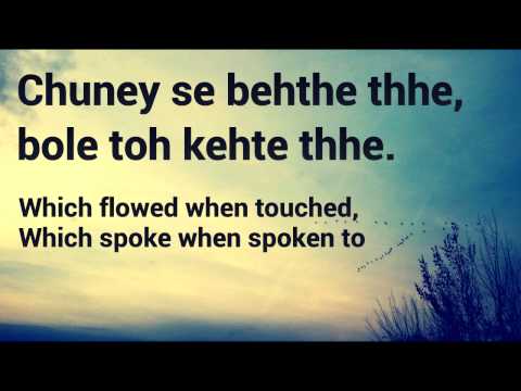 Ab Mujhe Koi lyrics and translation