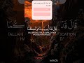 قال قد أجيبت دعوتكما القاريء عبد الرحمن مسعد قال قد أجيبت دعوتكما القاريء عبد الرحمن مسعد