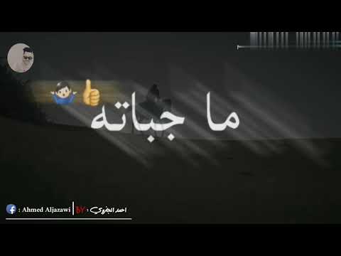 زوبه وعموري الرملي ياما جباته