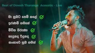 Best of Dinesh Tharanga | Acoustic   Live 🎧