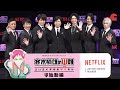 神谷浩史からの&ldquo;ケツアゴ化&rdquo;提案に小野大輔「やれやれ」 Netflix「斉木楠雄の&Psi;難 &Psi;始動編」ワールドプレミア