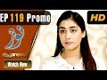 Watch Pakistani Drama | Noor - Episode 119 Promo | Express Entertainment Dramas | Asma, Agha Talal, Adnan Online In HD
