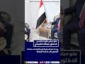 عضو مجلس القيادة الرئاسي الدكتور عبدالله العليمي يستقبل السفيرة البريطانية لدى اليمن