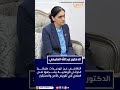 عضو مجلس القيادة الرئاسي الدكتور عبدالله العليمي يستقبل السفيرة البريطانية لدى اليمن