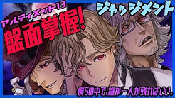 嘘つき狼さんのゲームch Youtube