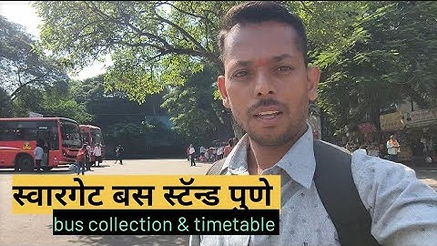 स्वारगेट🦅🦅 pune bus stand ll timetable & msrtc bus collection pune ll#travel #bus #msrtc #vlog 