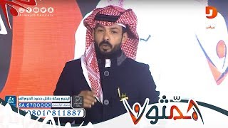 مهرجان اليتيم الإنشادي / قدوتي - أسامة القاضي, حمزة مزجاجي - كلمات جاسم الجويعد | #همثون40