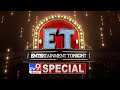 Entertainment Special || Tollywood Latest Updates - TV9