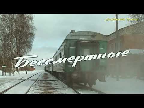 КИНО в кино. "Бессмертные" (2021). "Алюминиевые огурцы" (В. Цой)