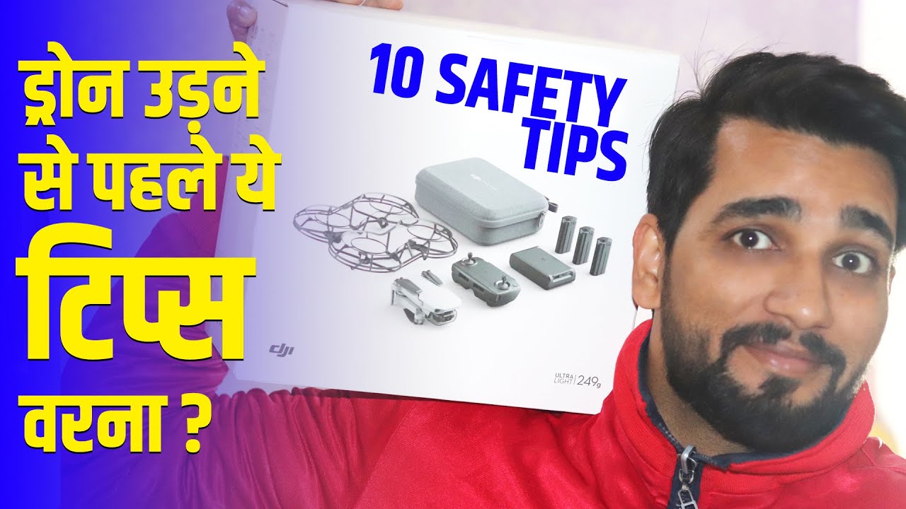 10 Drone Safety Tips to Fly, DJI Mavic Mini India safety tips? Hindi ...