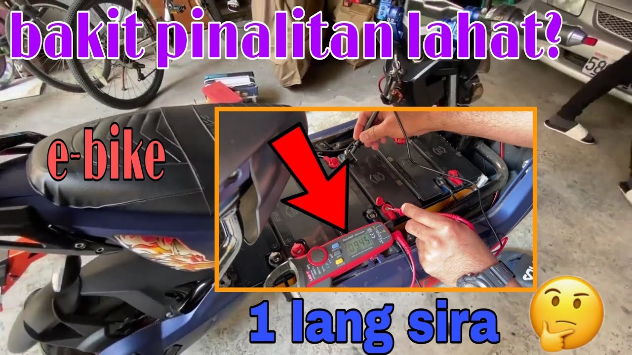 E-BIKE BATTERY REPLACEMENT - YouTube