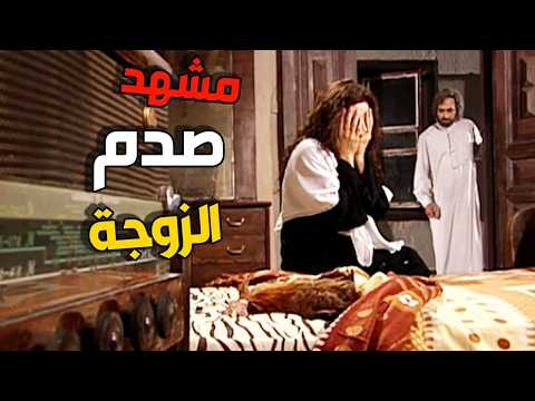😱 دخلت عالغرفة وشافت شي صدمها أبو معروف يلقن زوجته درسًا قاسيا !