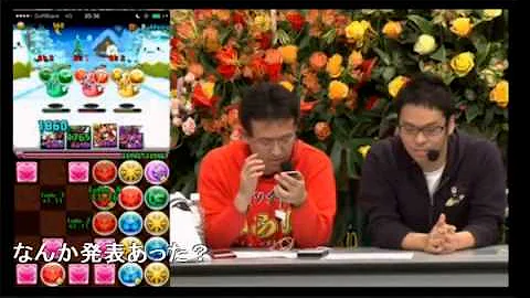 تحميل パズドラ サンタクロース تحميل パズドラ サンタクロース