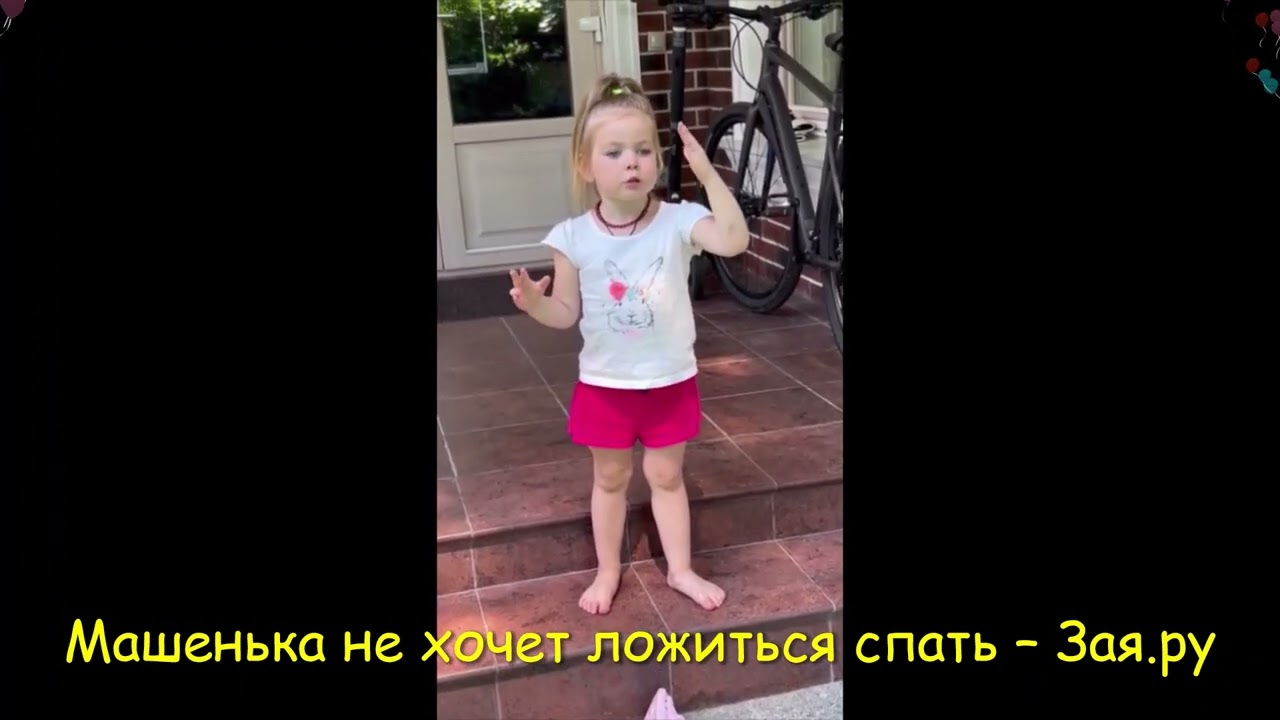 Дочка Леры Кудрявцевой не хочет, чтобы без нее надували бассейн