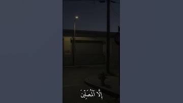 ما تيسر من سورة المعارج بصوت جابر القيطان #اكتب_شي_تؤجر_عليه #قرآن