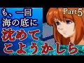 【そして天空へ】ゼノギアス　Part5　ストーリー解説『じっくり編』