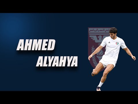 احمد اليحيى لاعب نادي الكويت السابق ونادي النصر الحالي