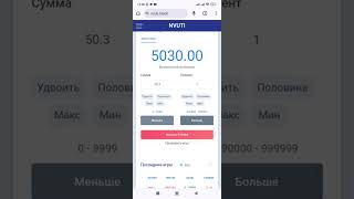 Нвути тактика ТОП. Заработок без вложений!!! Стабильный заработок! Получай бонуску до 100 руб.