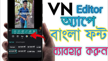 How to Add Custom Bangla Font in VN Video Editor App 2022 |Vn Editir Bangla font add| HSTeachBangla2