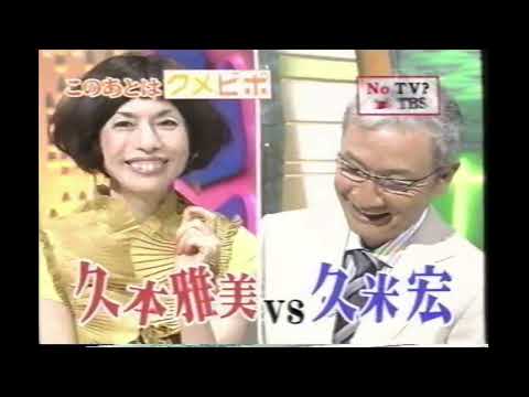 2009年の懐かしいＣＭ集 Japanese TV Commercials 2009