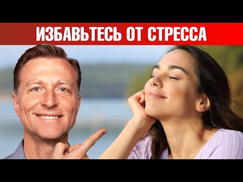 Как быстро снять стресс? 3 простых действия помогут🙌