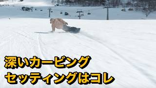 A setting method for using one board for different tricks and deep