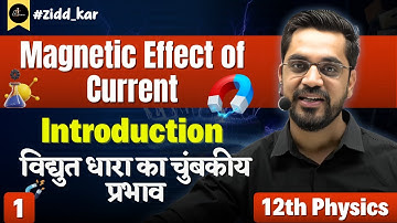 Ch - Magnetic effect of electric current | Lec - 1 : Introduction | By Ashish Sir Hindi Medium⚡📚"