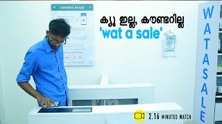 Pick up and leave, India's first autonomous retail store, Wat a sale screenshot 3
