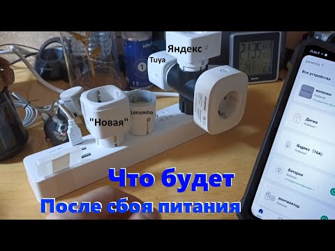 Видео: Как да автоматизирате Винаги на малини Pi Download Box