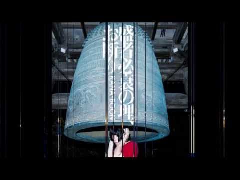 KANA-BOON - ないものねだり (Naimononedari)