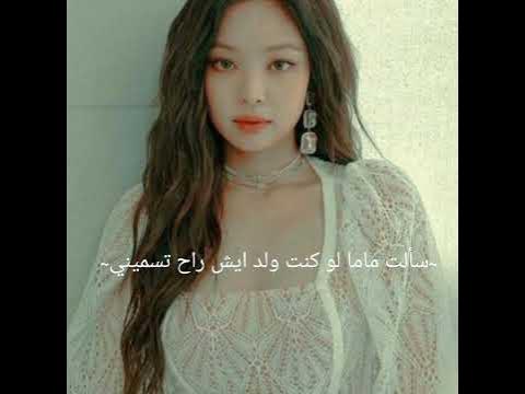 شكرا على ٦ مشرك ⁦♡⁩😩#eox #توايس #جنكوك #بلاك بينك#txt #ستان #جنكوك # K ...